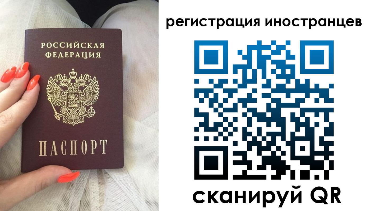 прописка в квартире в Бийске