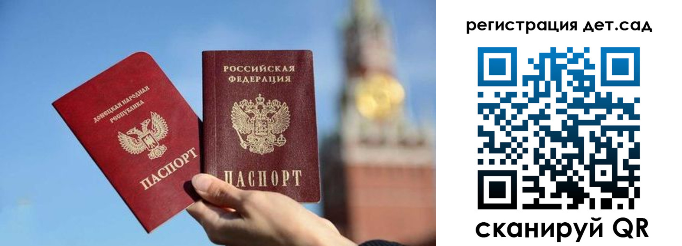 пропишу в квартире в Бийске