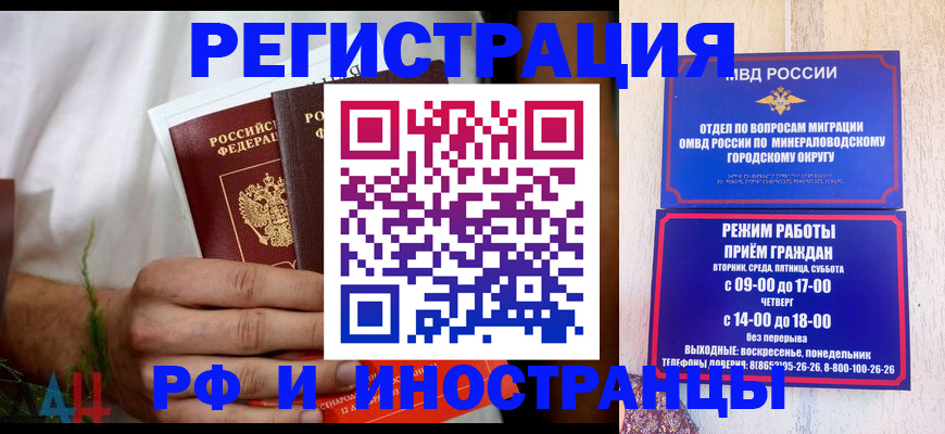 регистрация для школы в Бийске