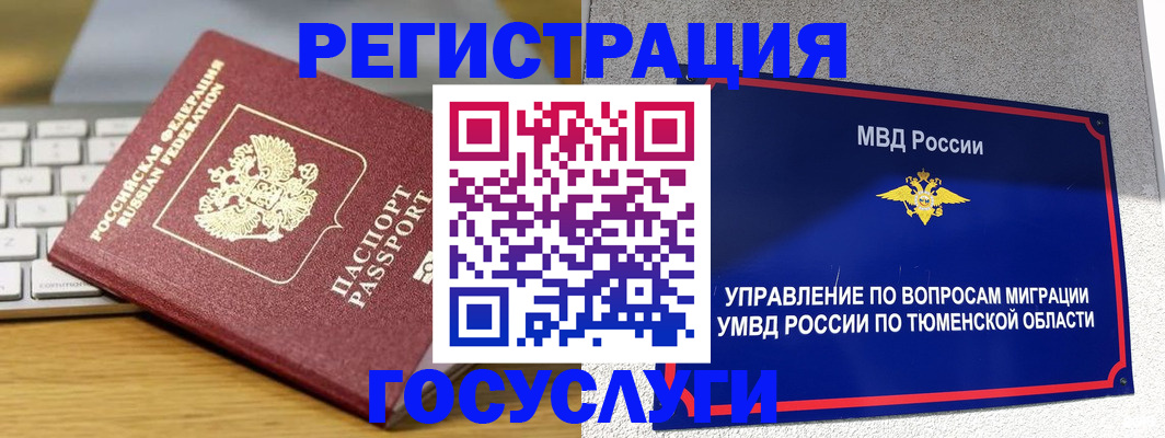 пропишу в квартире в Бийске